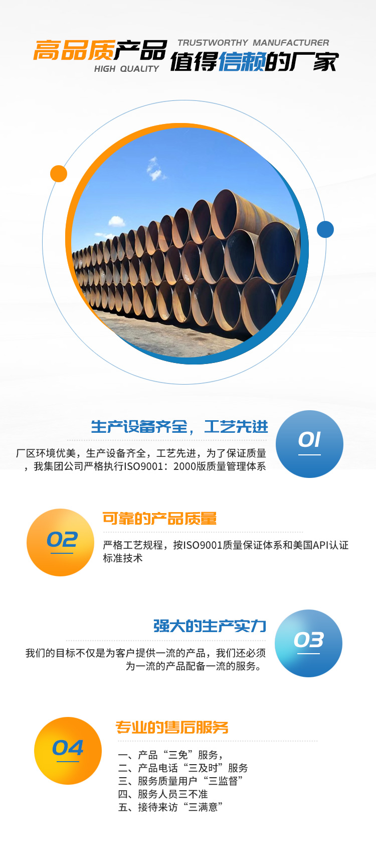 產(chǎn)品優(yōu)勢